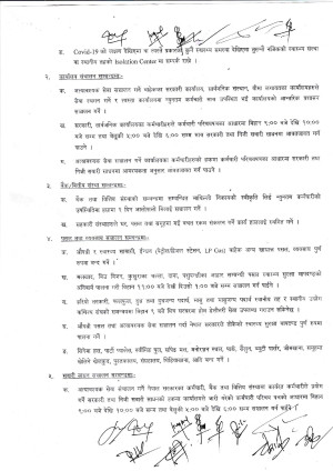 IMG_0010_page_0002.jpg