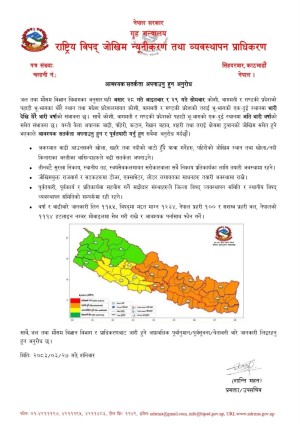 WhatsApp_Image_2026_07_12_at_6.11.20_PM(2).jpeg
