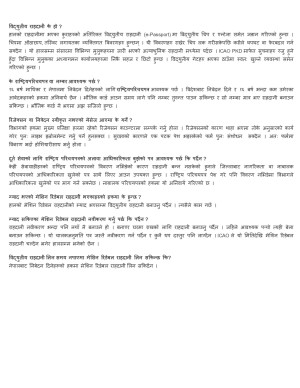 passport_page_0002.jpg