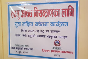 लागू_औषध_(1).jpeg