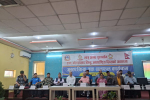 लागू_औषध_सप्ताह_2082_(6).jpeg