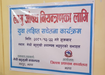 लागू_औषध_(1).jpeg