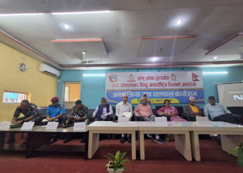 लागू_औषध_सप्ताह_2082_(4).jpeg