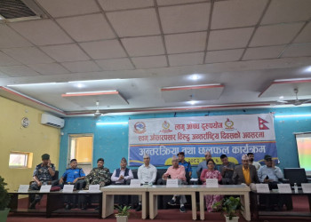 लागू_औषध_सप्ताह_2082_(6).jpeg
