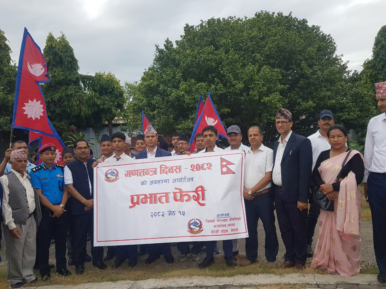 गणतन्त्र दिवस-२०८२ को अवसरमा आयोजित प्रभात फेरी कार्यक्रम