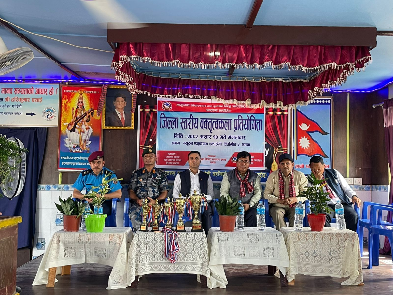लागु औषध दुर्वयसन मुक्त समाज निर्माणका लागि यूवा र समाजको भुमिका विषयक वक्तित्वकला प्रतियोगिता  आयोजक जिल्ला प्रशासन कार्यालय झापा र संयोजन शिक्षा विकास एवं समन्वय इकाई झापा
