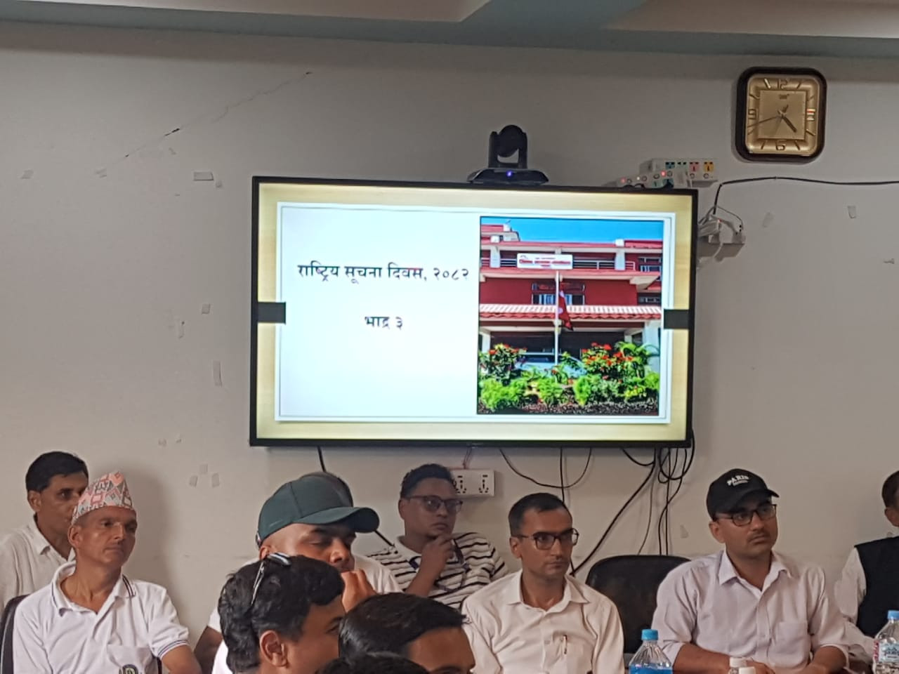 सूचनाको हक सम्बन्धी व्यवस्था र यसको कार्यान्वयन सम्बन्धमा जिल्लास्थित सरकारी कार्यालयका प्रमुखहरु,सूचना अधिकारीहरु, मिडियाकर्मी लगायतका सरोकारवालहरुबीच छलफल तथा अन्तरक्रिया 2082/05/03